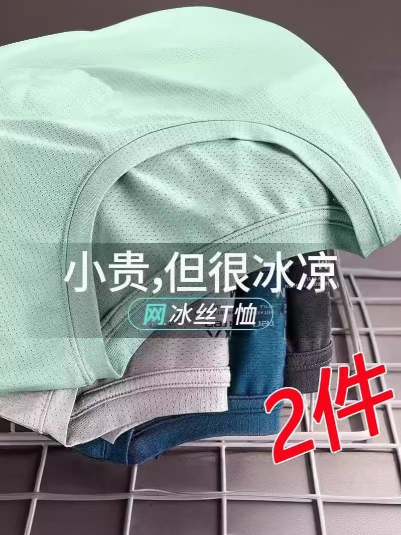 Ice Silk T-Shirt Quick-Drying Men'S Short-Sleeved Breathable Cool Mesh T-Shirt Fitness Casual Top What To Wear In Summer - Image 2