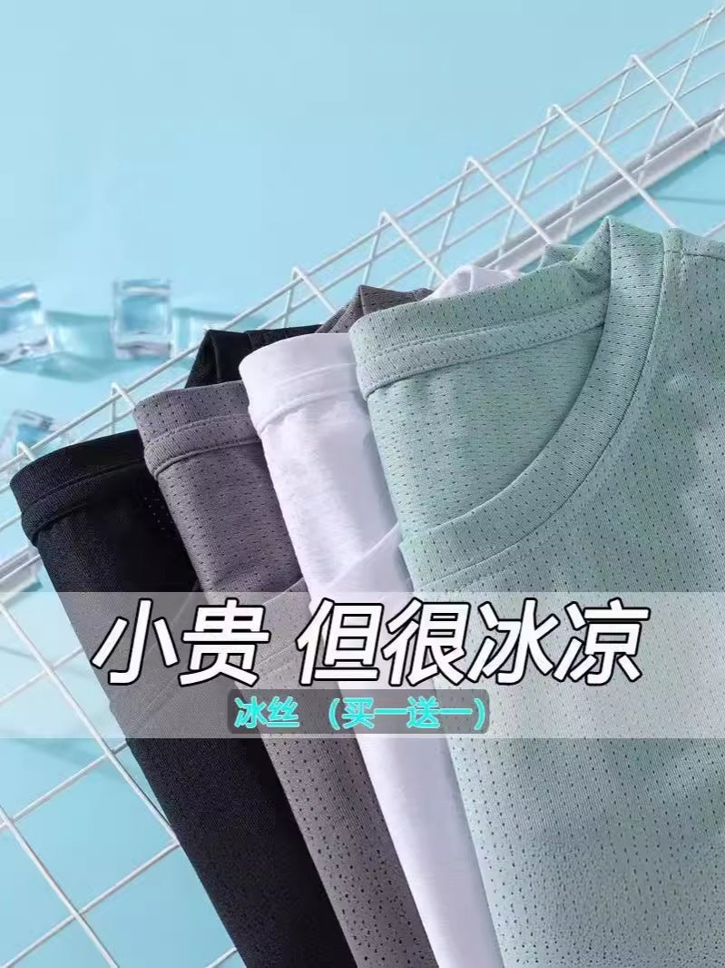 Ice Silk T-Shirt Quick-Drying Men'S Short-Sleeved Breathable Cool Mesh T-Shirt Fitness Casual Top What To Wear In Summer - Image 5