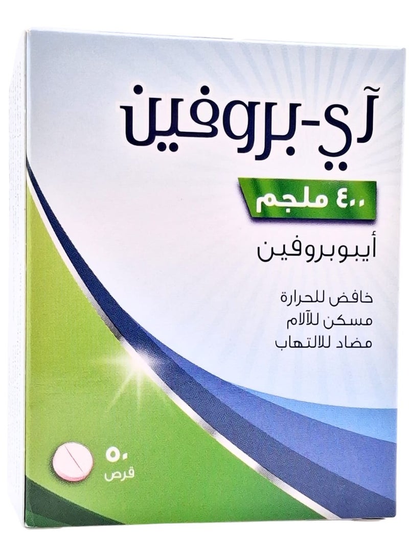 بروفينيد آي بروفين 400 ملغ – 50 حبة ايبوبروفين للصداع والحمى وآلام العضلات - Image 2