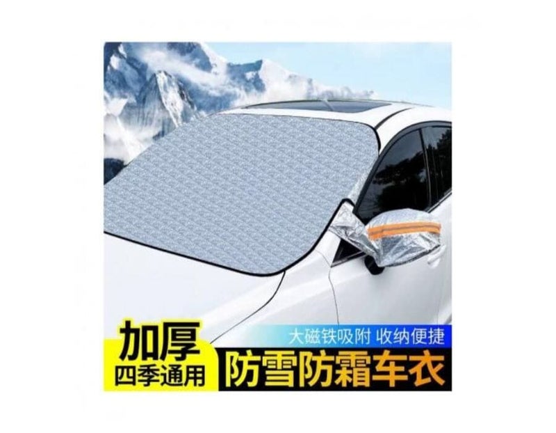 مظلة خارجية  للسيارة لحماية زجاج السيارة الأمامي من أشعة الشمس والاتربه - Image 3