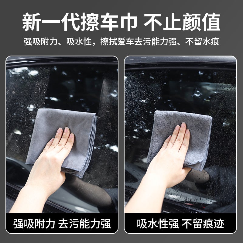 Suitable For Toyota New Crown 12/13/14 Generation Land-Mounted Wilfa Car Wash Towel Car Wipe Cloth Suede Rag - Image 5