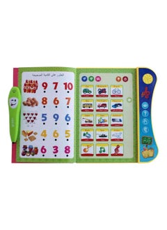 UKR Arabic English Prayer E-Book with Talking Pen – Hajj & Umrah Guide, Wudu Learning Tool for Kids & Adults | Interactive Islamic Learning Book for Easy Prayer & Rituals  - Image 5