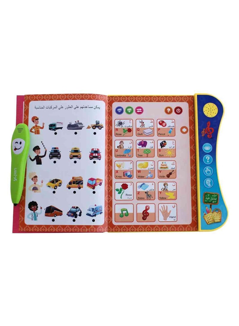 UKR Arabic English Prayer E-Book with Talking Pen – Hajj & Umrah Guide, Wudu Learning Tool for Kids & Adults | Interactive Islamic Learning Book for Easy Prayer & Rituals - Image 2