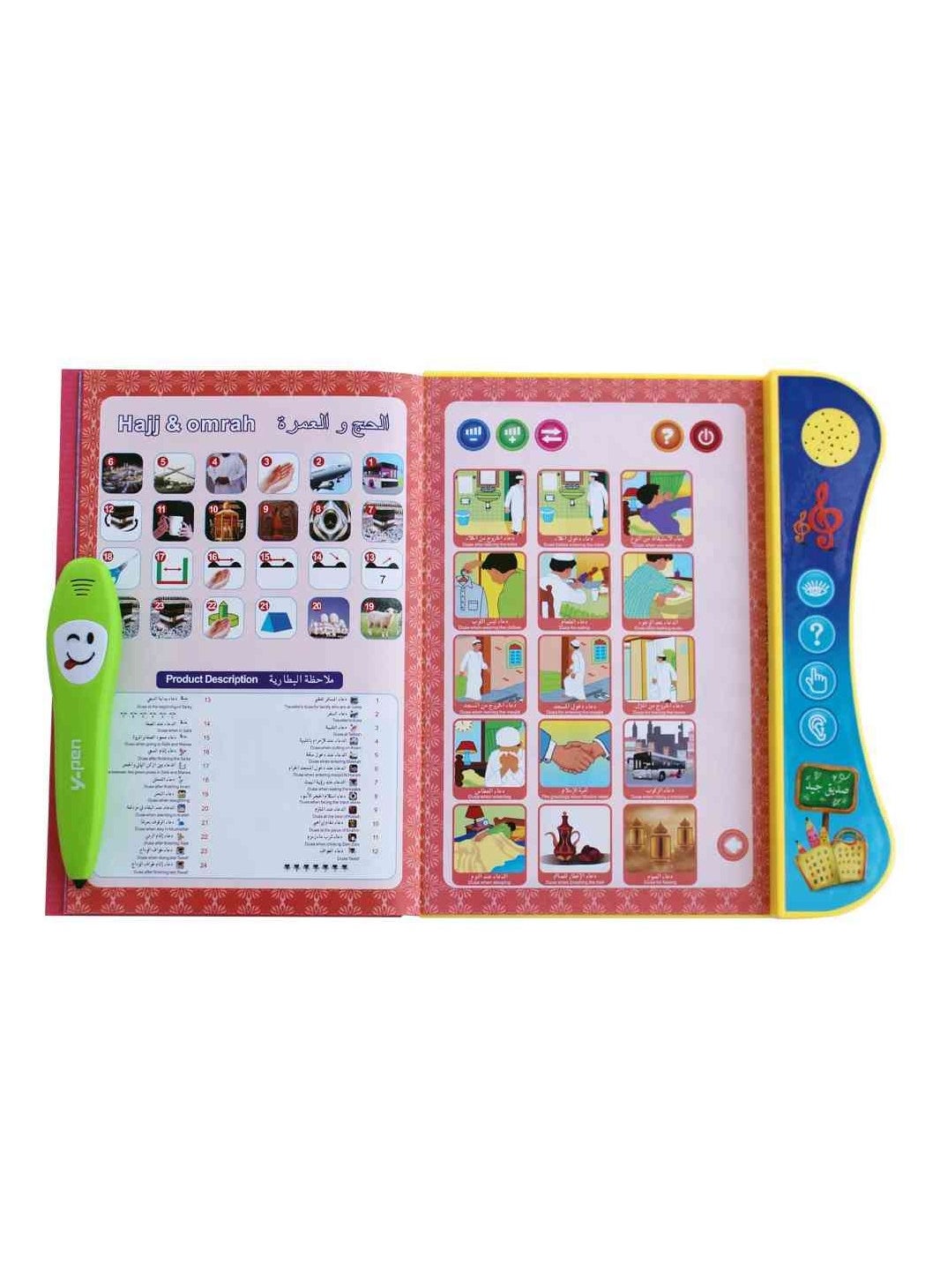 Arabic English Prayer E-Book with Talking Pen – Hajj & Umrah Guide, Wudu Learning Tool for Kids & Adults | Interactive Islamic Learning Book for Easy Prayer & Rituals - https://f.nooncdn.com/p/pzsku/ZC2E5CDF8E18CE5540EA0Z/45/1746223884/3dc0ee40-c524-4ba8-9c65-7ee3691bb162.jpg?width=original