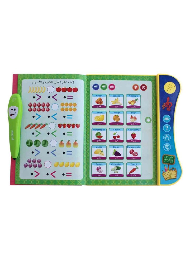 UKR Arabic English Prayer E-Book with Talking Pen – Hajj & Umrah Guide, Wudu Learning Tool for Kids & Adults | Interactive Islamic Learning Book for Easy Prayer & Rituals - Image 4