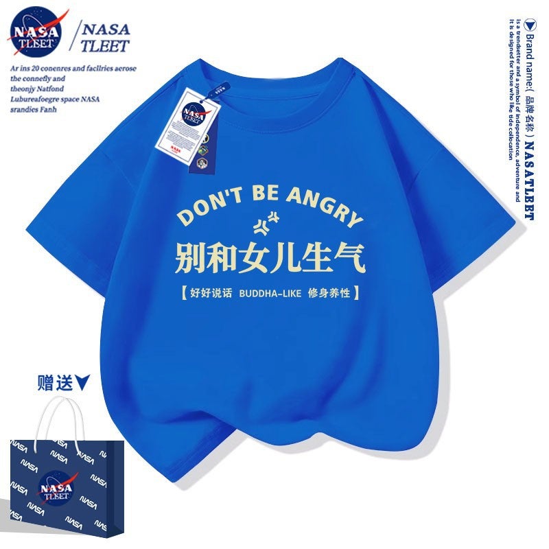 Nasa Joint Summer Primary And Secondary School Students Cotton Jacket New Tide Brand Text Don'T And Daughter Angry Simple T-Shirt - Image 3