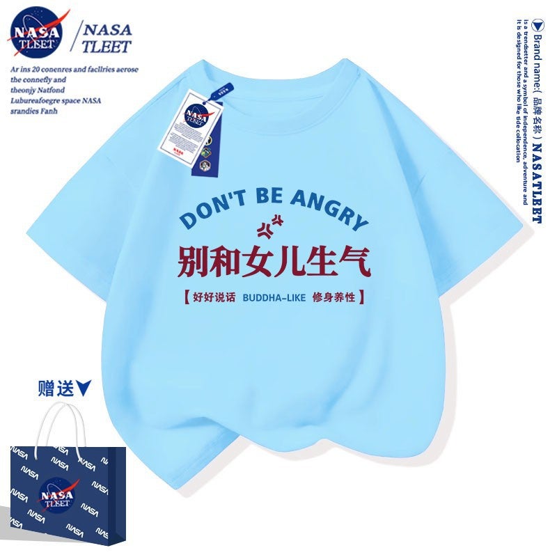 Nasa Joint Summer Primary And Secondary School Students Cotton Jacket New Tide Brand Text Don'T And Daughter Angry Simple T-Shirt - Image 4