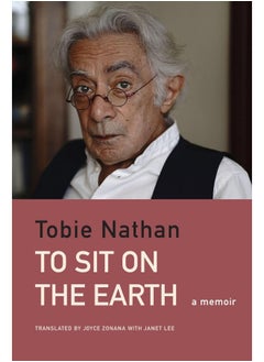 To Sit on the Earth: A Memoir 