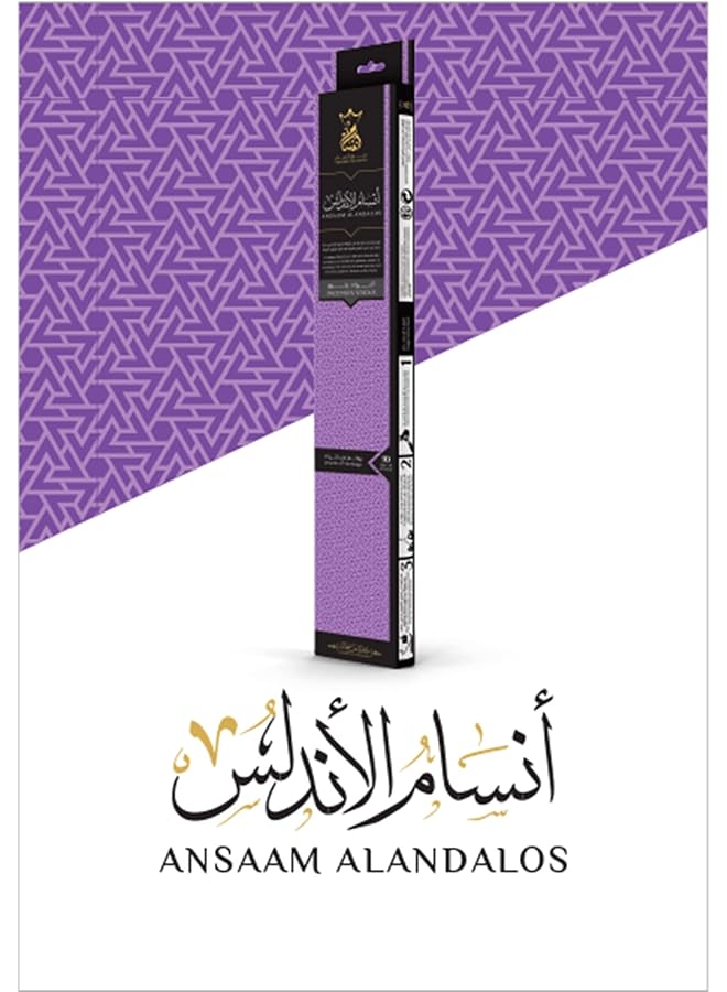 erorex Ansam Al Andalus Large Incense Sticks 5 Burning Hours Per Stick Incense Sticks Produce A Wonderful Musk Fragrance. Used In Spiritual Practices Such As Yoga Aromatherapy And Meditation. 5 Large Sticks Ansam Al Andalus - Image 5