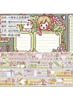Cute Cartoon Girl Washi Tape SetSmall glutinous rice border material. And paper. Special oil 3M. Adhesive tape Small glutinous rice border material. And paper. Special oil 3M. Adhesive tape