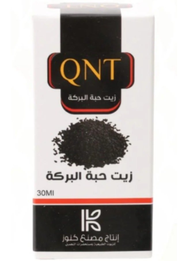 كيو ان تي زيت حبة البركة 30 مل