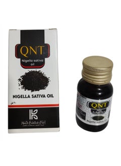 Nigella Sativa Oil