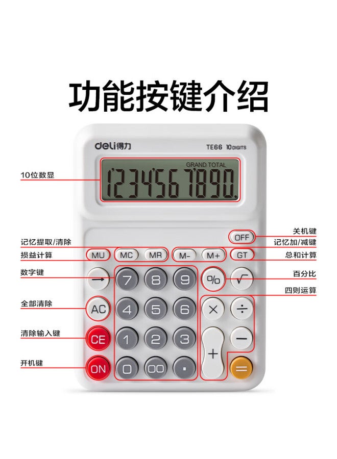 Deli People's Education Edition Fourth Grade Student-specific Calculator, Fourth Grade Math Textbook Synchronized Calculator, Multifunctional Office And Accounting Calculator Te66 - Image 4