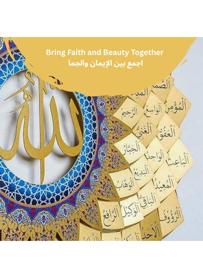 لوحة جدارية إسلامية ثلاثية الأبعاد من المعدن، تحمل أسماء الله الحسنى التسعة والتسعين، مقاس 70 × 70 سم، مطلية بالذهب، تُضفي لمسة جمالية على أي مكان. تُناسب ديكورات المنازل، وتُعدّ هدية مثالية للمسلمين في رمضان وعيد الفطر، وتُستخدم في المساجد وغرف المعيشة والمكاتب. - Image 5