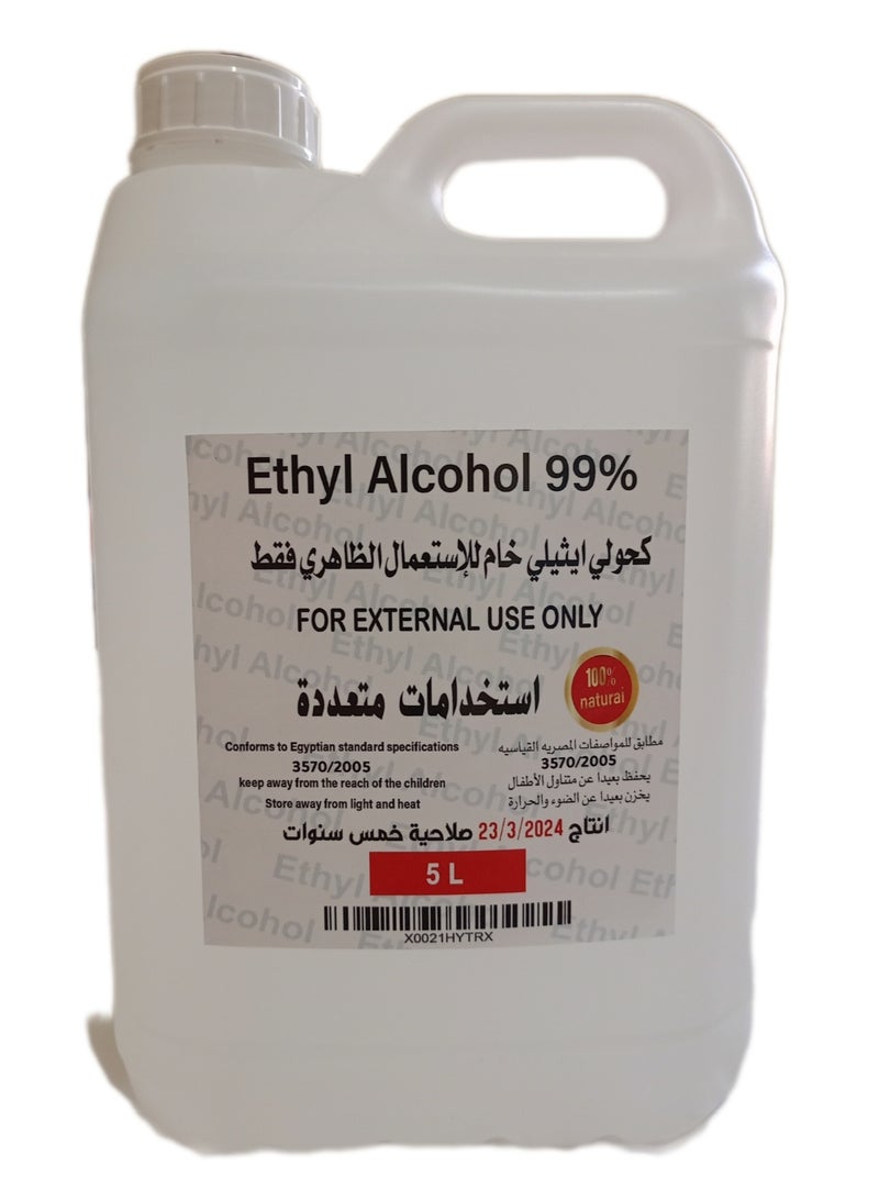 كحول إيثيلي خام (إيثانول نقي) 99% - 5 لتر - Image 1