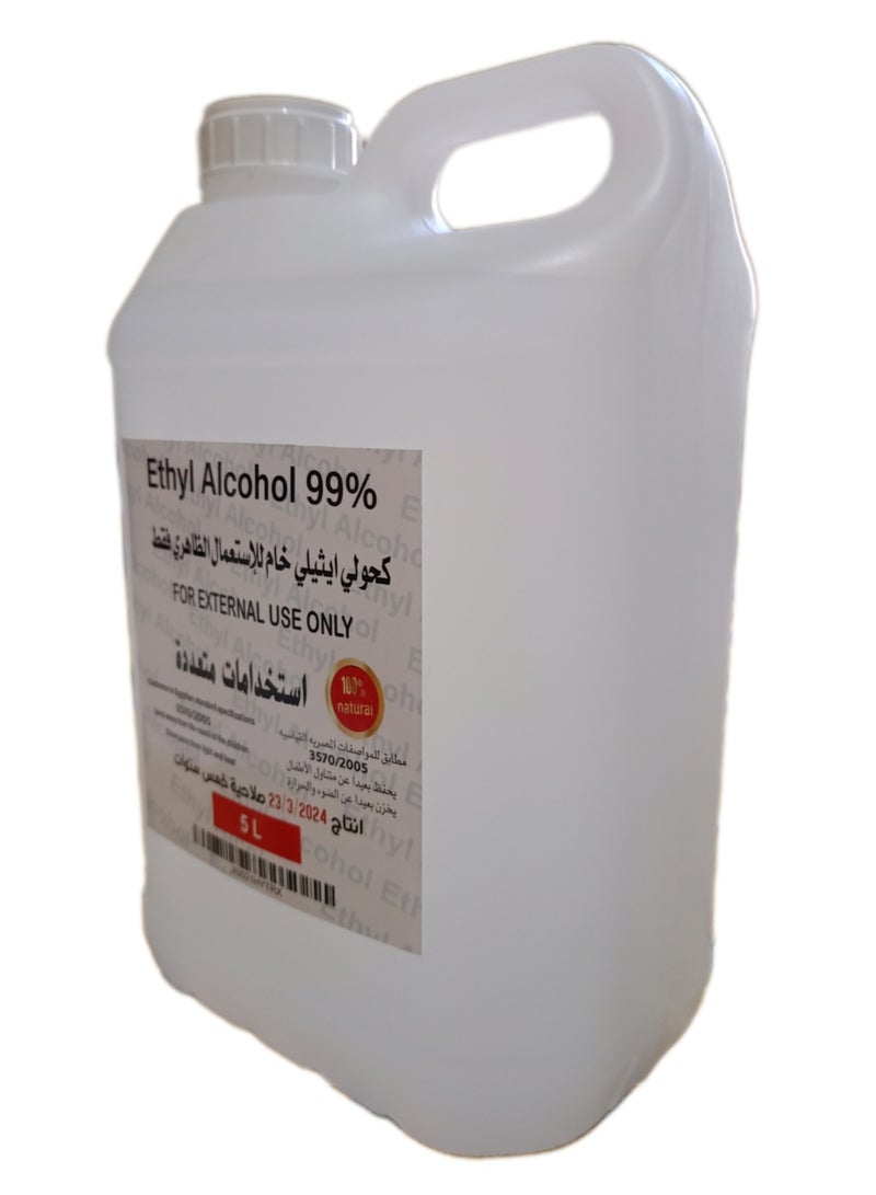 كحول إيثيلي خام (إيثانول نقي) 99% - 5 لتر - Image 2
