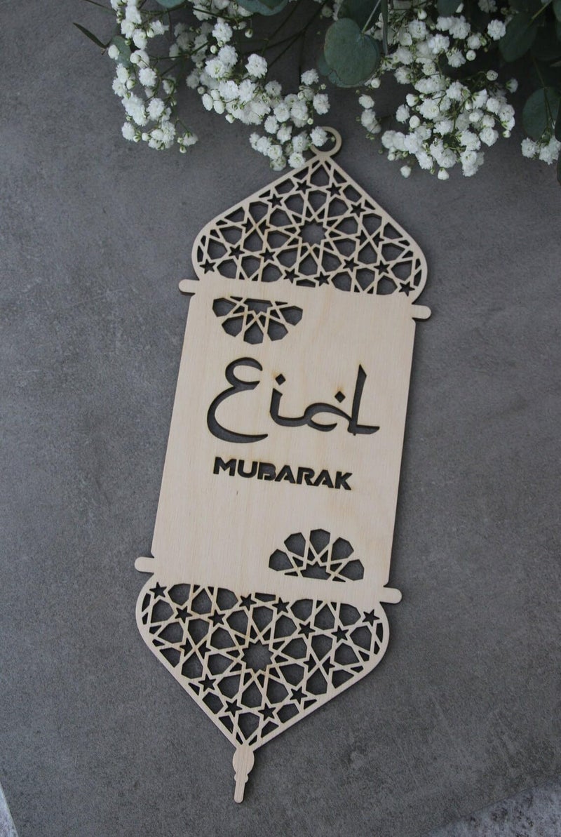 Haoser EID Mubarak Lanterns Laser Cut Wood Ramadan lamp Ramadan Decor Ramadan Wall Decors Mubarak Decorations Islamic Gift Islamic Wood Lantern - Image 4