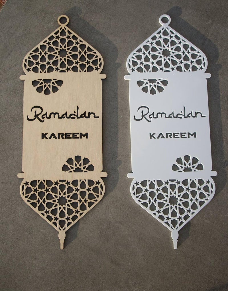 Haoser EID Mubarak Lanterns Laser Cut Wood Ramadan lamp Ramadan Decor Ramadan Wall Decors Mubarak Decorations Islamic Gift Islamic Wood Lantern - Image 1