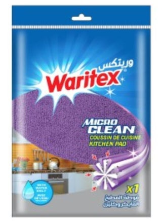 Micro Clean Kitchen Cloth (Purple)