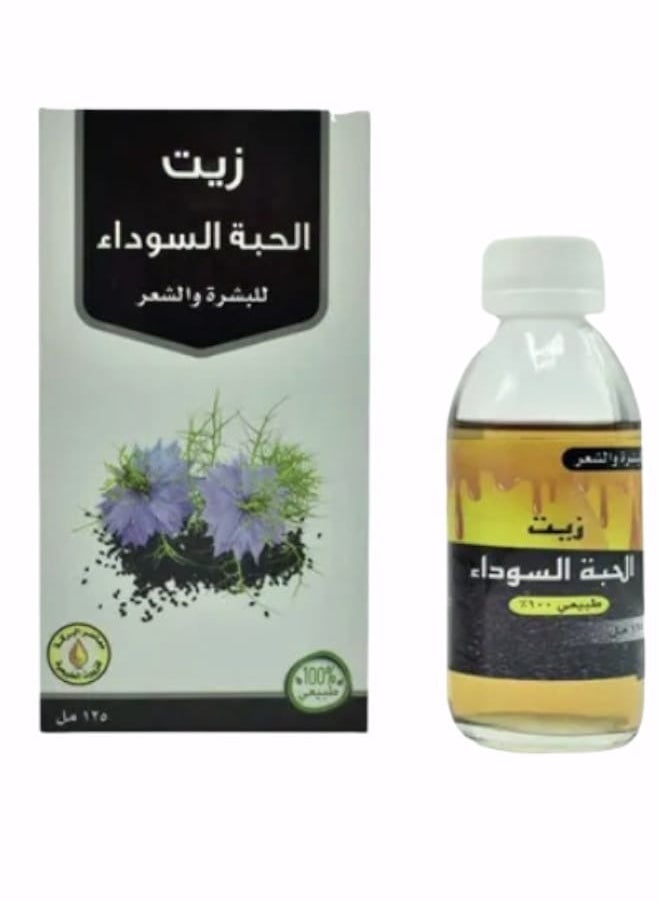 البركة - زيت الحبة السوداء 125مل - Image 1