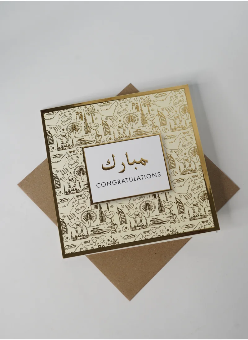 Share the Love Congratulations - Gold Foil Greeting Card