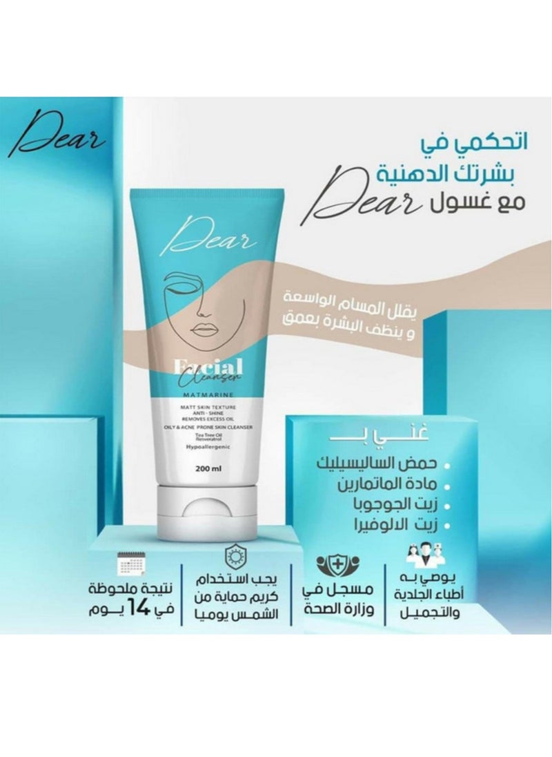 دير منظف الوجه للبشرة الدهنية وحب الشبابمن ديير 200 مل  - Image 4