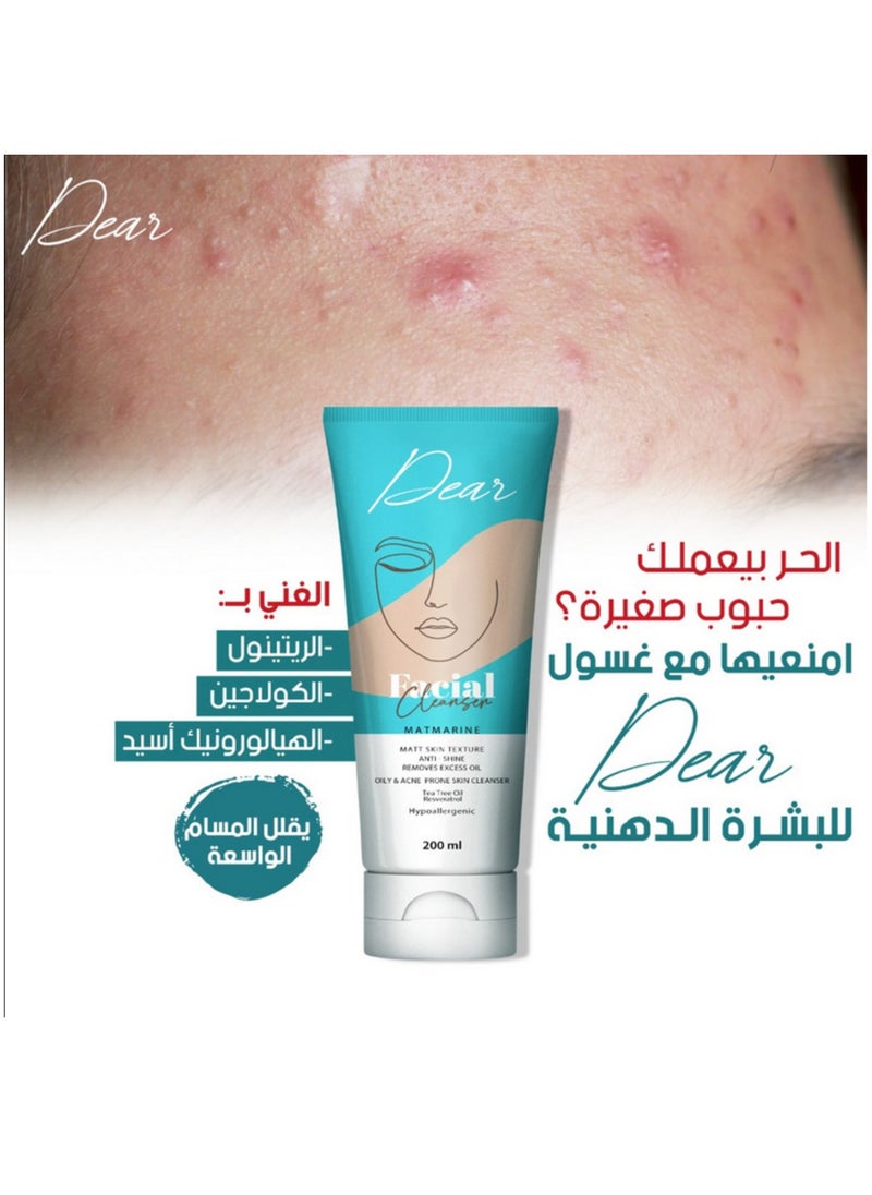 دير منظف الوجه للبشرة الدهنية وحب الشبابمن ديير 200 مل  - Image 2