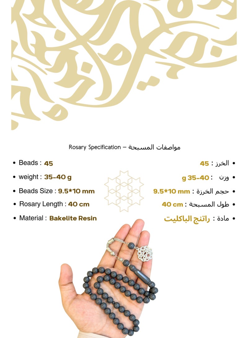 نمط مسبحة صلاة عالية الجودة من الراتنج الباكليت، 45 حبة مع شرابة من الفولاذ المقاوم للصدأ - Image 2