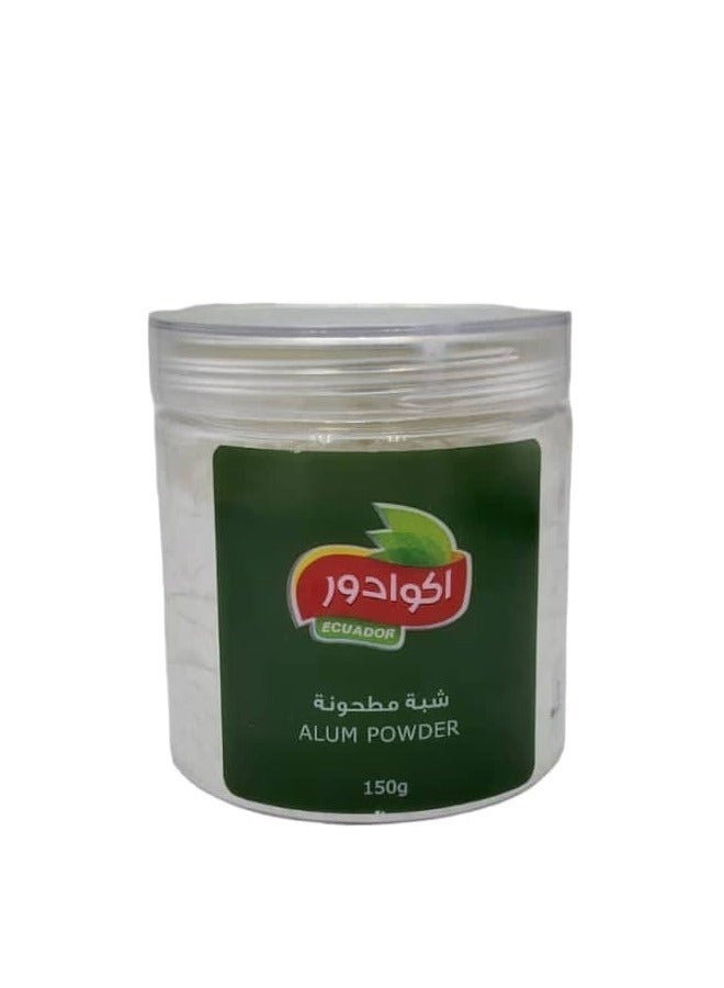 مسحوق شبة 150 جرام