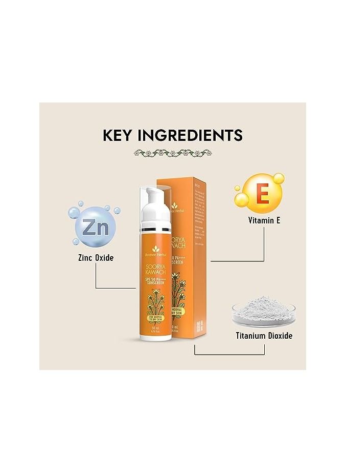 اڤيمي هيربال أفيمي هيربال صن سكرين SPF 50 PA ++++  50 ml - Image 4