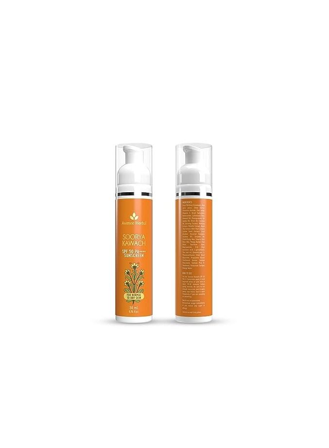 اڤيمي هيربال أفيمي هيربال صن سكرين SPF 50 PA ++++  50 ml - Image 2