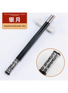 Disposable Chopsticks Head Fixed Printing Logo Can Change Head Stitching Chopsticks Handle Engraving Commercial Hotel Hotpot Special Chopsticks-Color:Silver Moon-20cm Chopstick Handle-Specifications:10 Pairs