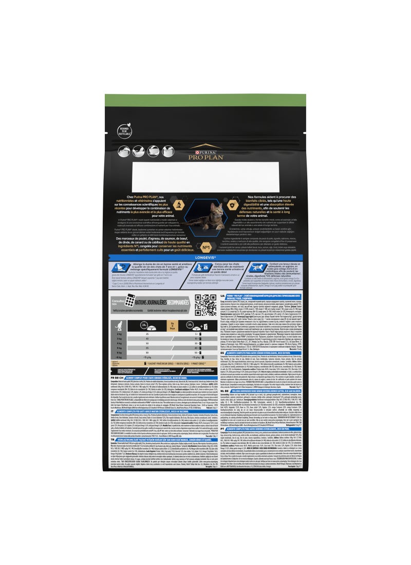 Purina Pro Plan طعام جاف للقطط المسنّة 7+ مع الديك الرومي المعقم - Image 2