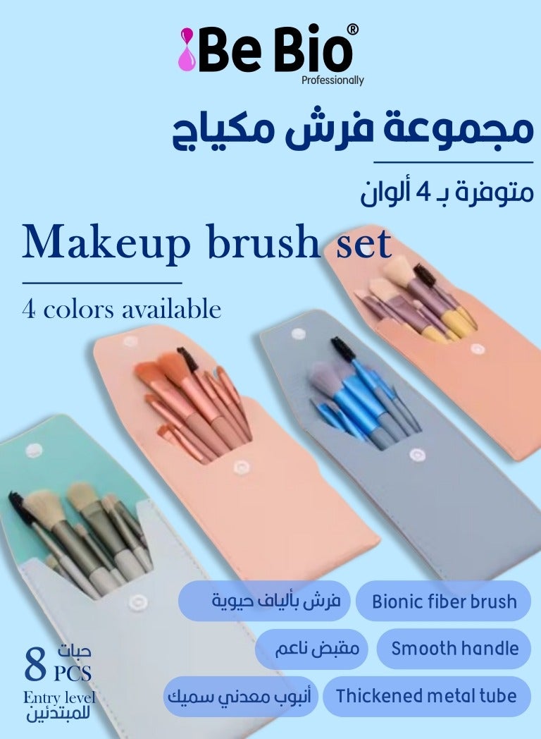 Be Bio Professionally Mini Makeup Brush Set – 8 Pieces with Bionic Fiber Brushes & Luxury Leather Storage Case - Image 2