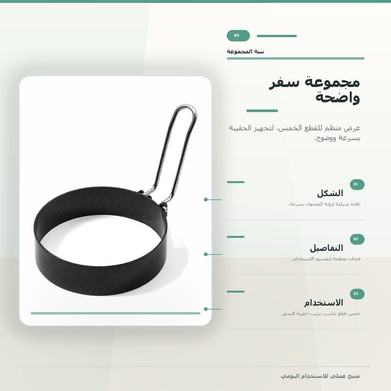 حلقة بيض من الستانلس ستيل كحلقة للبيض وبتصميم مقبض لـ حلقات البيض للفطور وتشكيل الفطائر وتحضير المطبخ الصغير والتقديم البسيط عندما تدعم بيانات المصدر ذلك باللون فضي للاستخدا. - Image 5