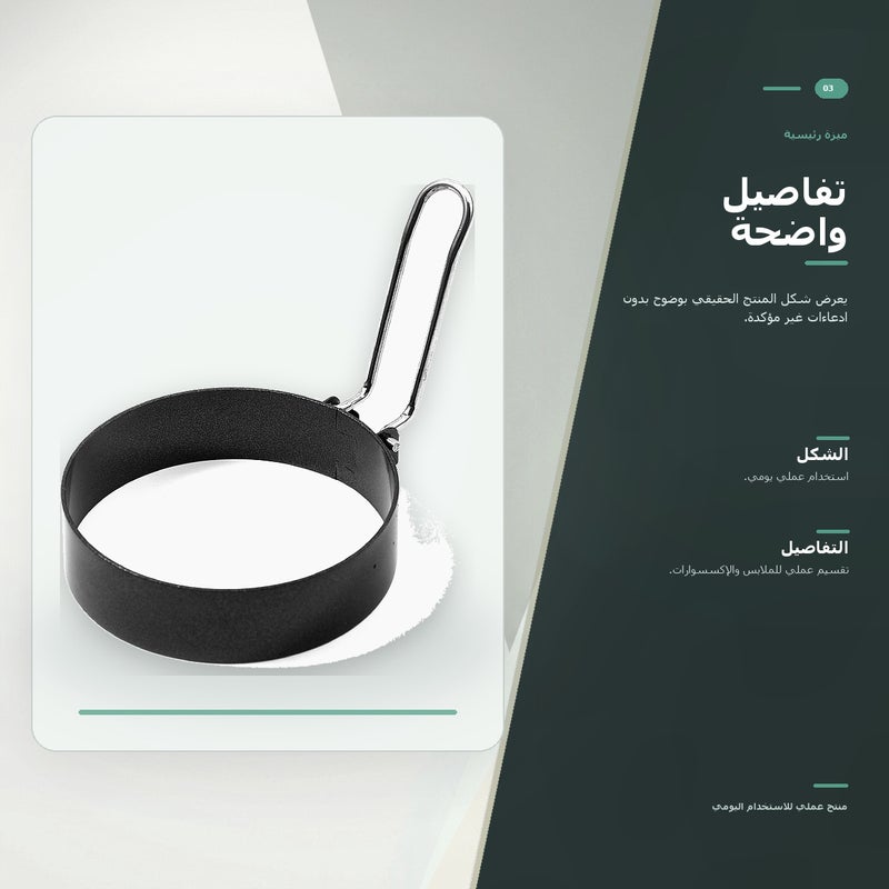 حلقة بيض من الستانلس ستيل كحلقة للبيض وبتصميم مقبض لـ حلقات البيض للفطور وتشكيل الفطائر وتحضير المطبخ الصغير والتقديم البسيط عندما تدعم بيانات المصدر ذلك باللون فضي للاستخدا. - Image 4