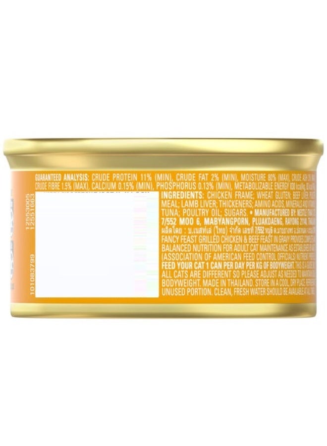 فانسي فيست وليمة دجاج ولحم بقري مشوي في المرق 85 جرام - Image 2