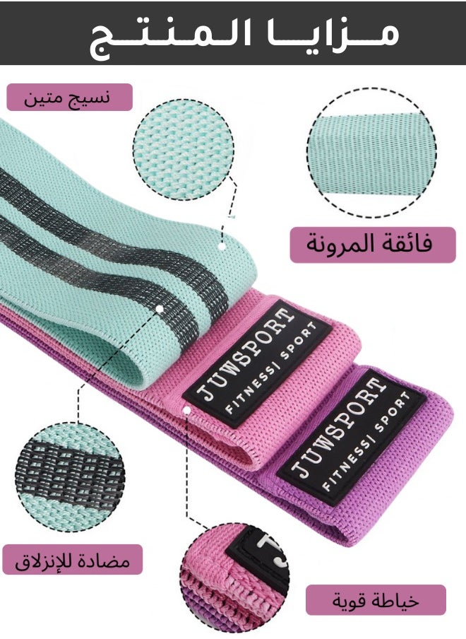 JUWA Juw Resistance Bands for exercise-Exercise Bands with-Non-Slip Design for Hips & Glutes-Resistance Bands for Working Out-3 Levels Workout Sport Bands for Women forYoga, Home Fitness, Pilates Set of 3  - Image 2