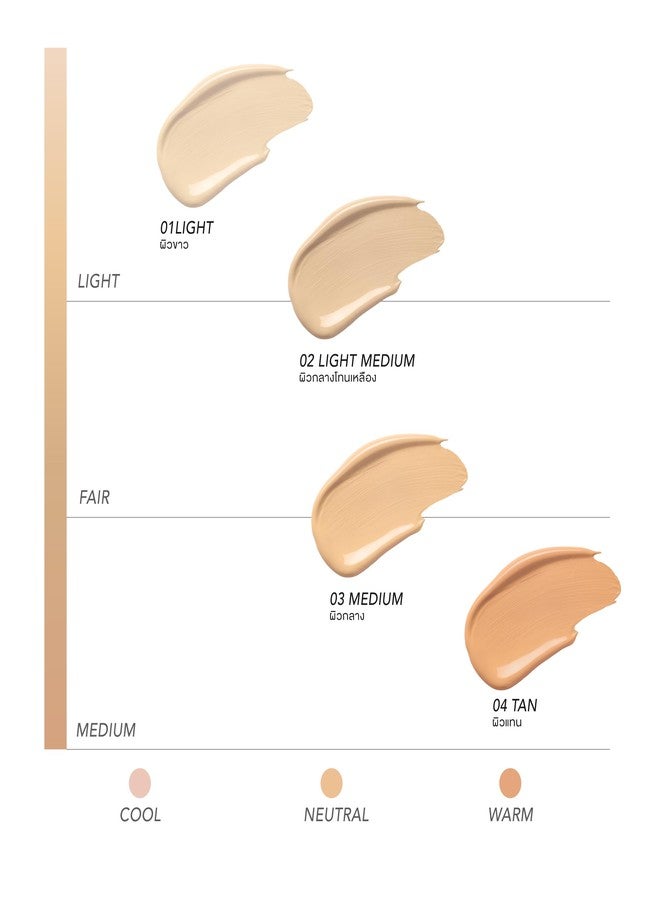 فور يو تو كريم 4u2 Skin First CC بعامل حماية من الشمس 50 (4 تان، عادي) - Image 4
