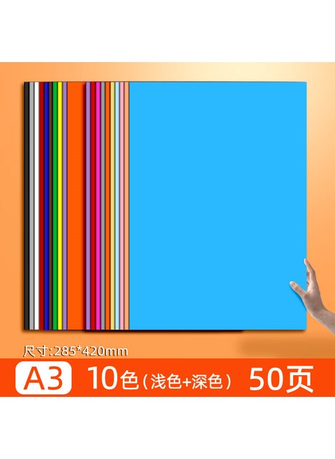 A4 Colored Cardstock Thick Craft Paper for DIY 8K A3 Folding A3 [10 colors] -50 pages