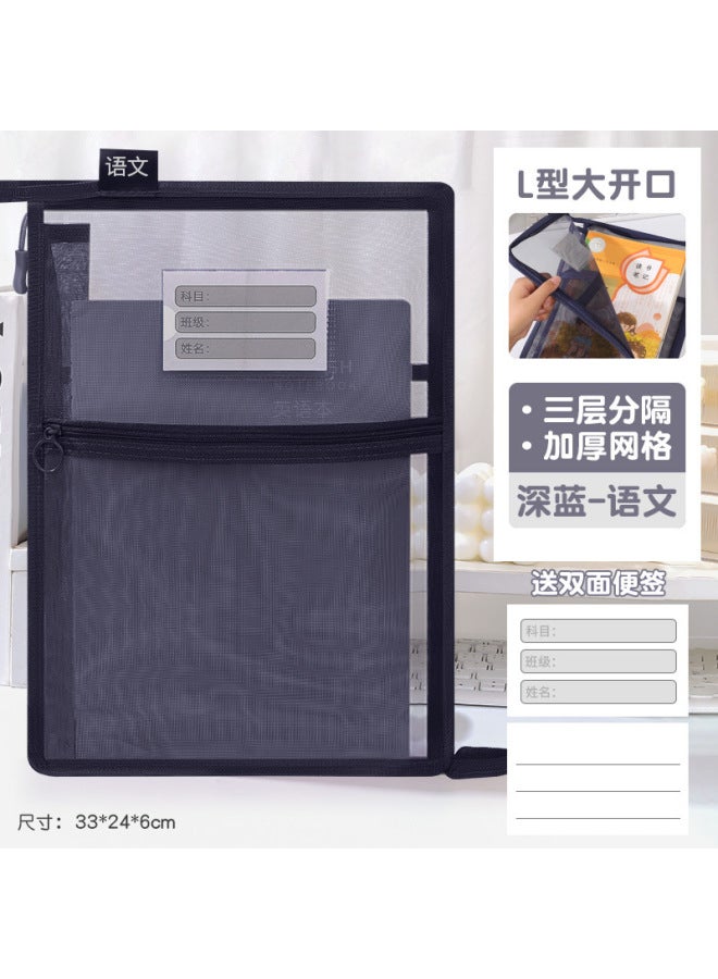 HELPS Creative Large-capacity L-shaped Mesh Subject Bag Transparent Office Zipper File Bag Student Satchel Test Paper Storage Bag - Image 1
