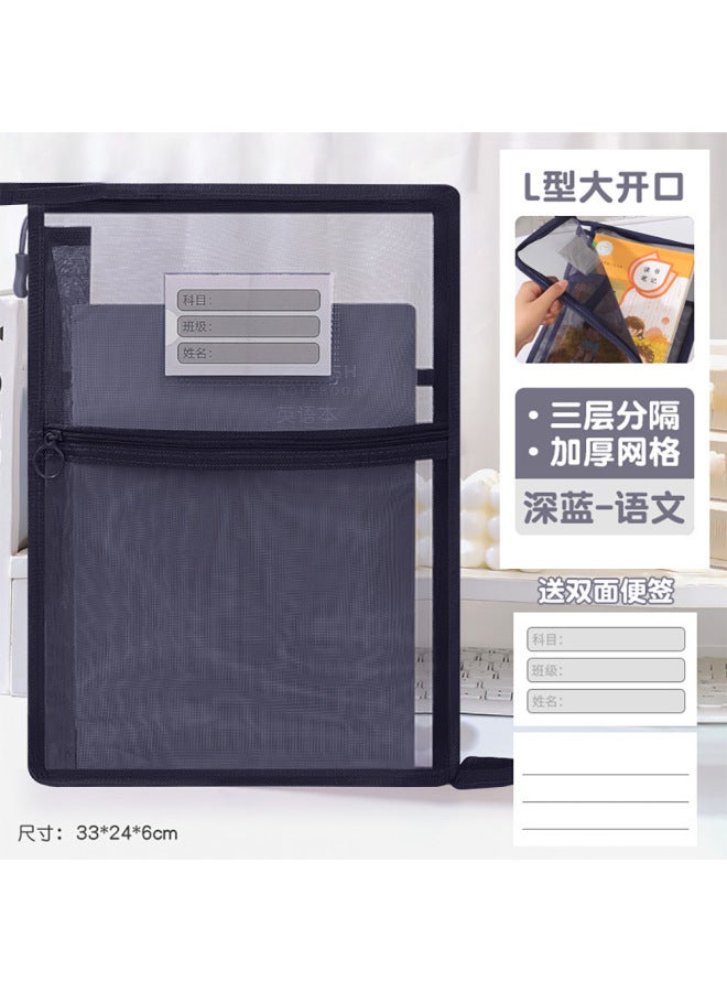 Creative Large-capacity L-shaped Mesh Subject Bag Transparent Office Zipper File Bag Student Satchel Test Paper Storage Bag - Image 1
