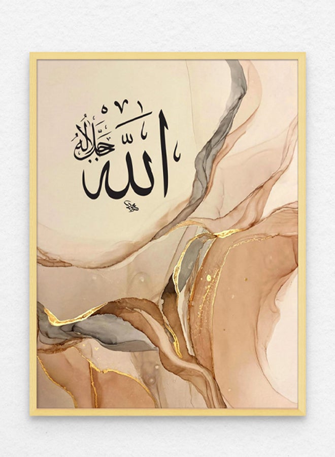 آرت دیکور  فن ديكور تجريدي جدار الفن الإسلامي من الله البيج كريم البني مؤطرة الفنون الجميلة الخط العربي جدار ديكور لغرفة المعيشة غرفة نوم غرفة الطعام مكتب الهدايا  - Image 1