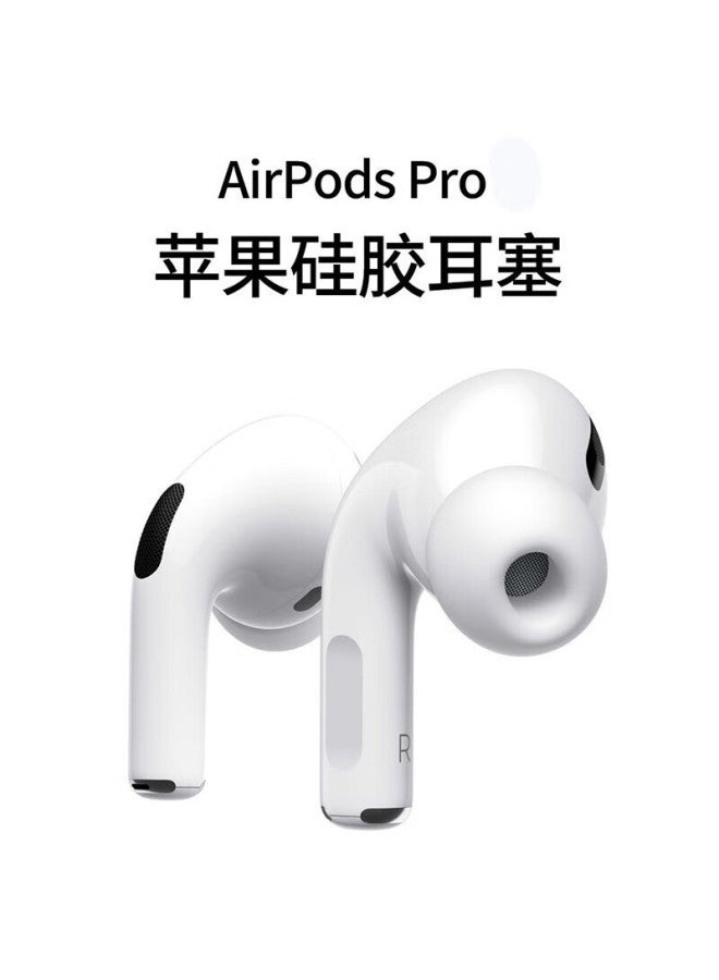 Smorss Earphone Tips And Covers For Airpods Pro/1/2 First And Second Generation Apple Bluetooth Earphones, Original Silicone Soft Tips Ultra-thin Anti-slip With Dust-proof Mesh, Medium + Large Size - Image 5