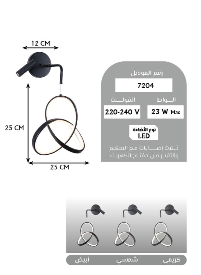 بيست باور أبليك جداري إضاءة ليد من Best Pawer | موديل 7204-W | إضاءة جدارية بثلاث أوضاع للإضاءة – مصباح حائطي داخلي أنيق – 23 واط موفر للطاقة - Image 3
