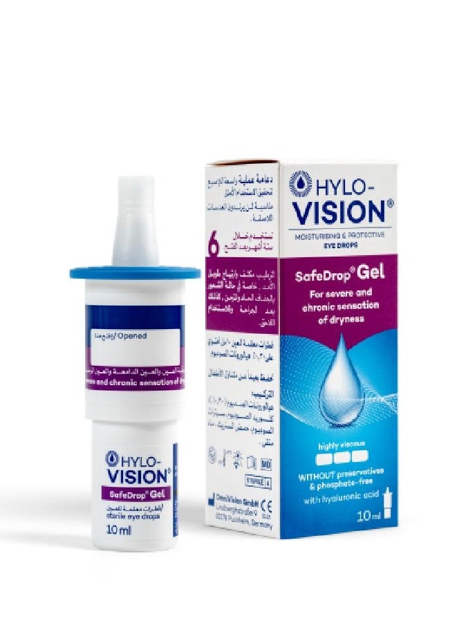 هيلو هايليو فيجن جل للعين 0.30% لعلاج الجفاف الشديد 10 مل - Image 1