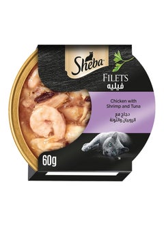 Sheba Sheba Chicken Fillet with Shrimp & Tuna Wet Cat Food 60g 3 Pack  - Image 2