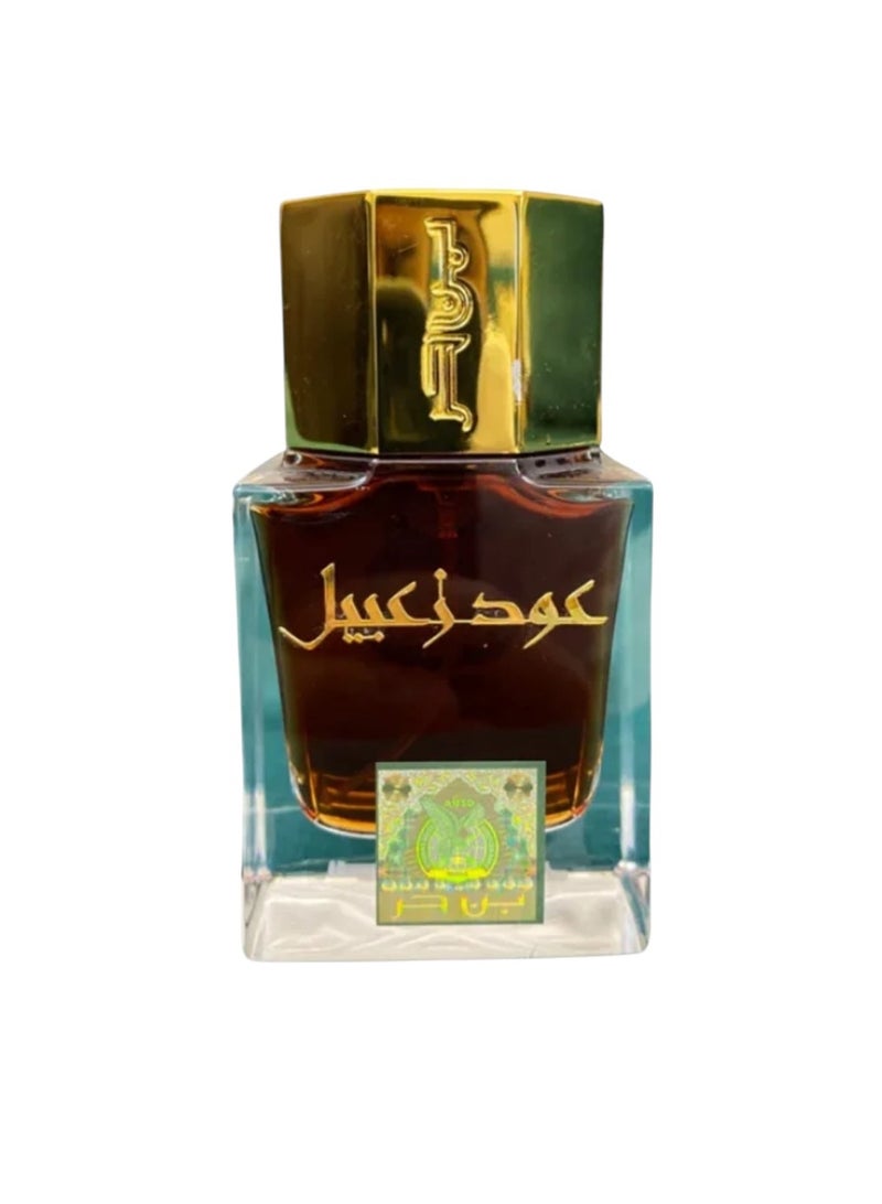 عطر عود زعبيل