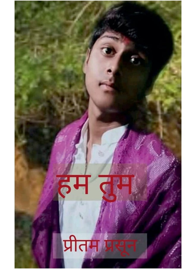 Notion Press HUM TUM / हुम तुम 