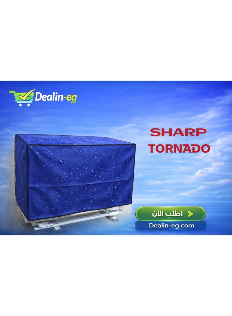 غطاء تكييف شارب 1.5 حصان مقفول - Image 4